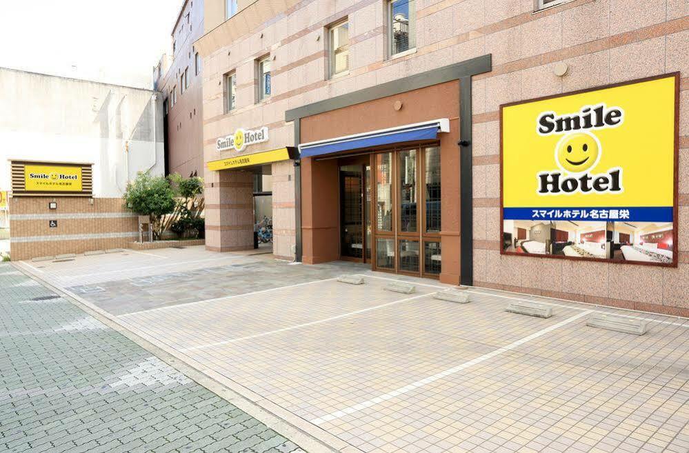 Smile Hotel Nagoya Sakae Екстериор снимка